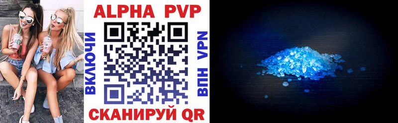 Alfa_PVP Crystall  ссылка на мегу tor  Краснокамск 