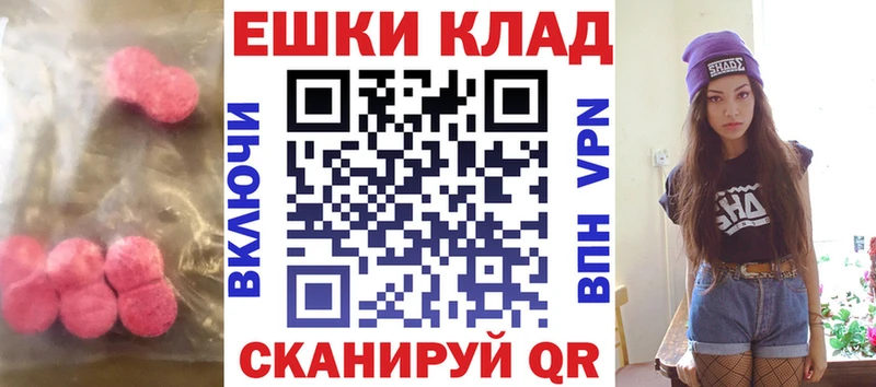 Ecstasy VHQ  Краснокамск 