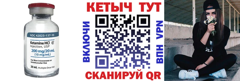 КЕТАМИН ketamine мега как зайти Краснокамск