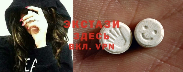 2c-b Богородицк