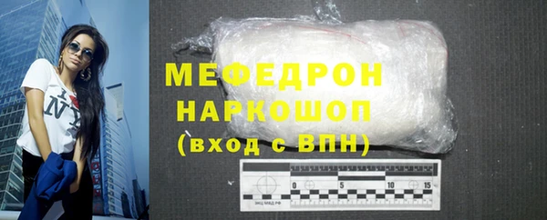2c-b Богородицк
