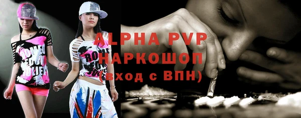 мефедрон VHQ Богданович