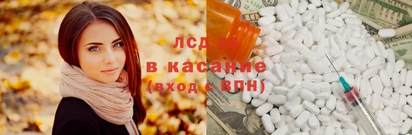 2c-b Богородицк