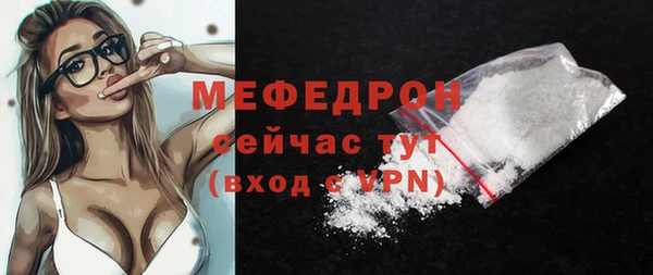 мефедрон VHQ Богданович
