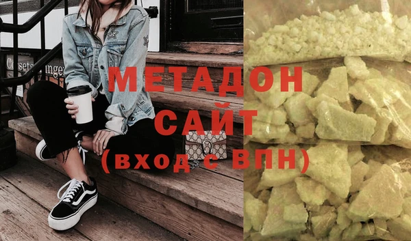 MDMA Premium VHQ Богородск