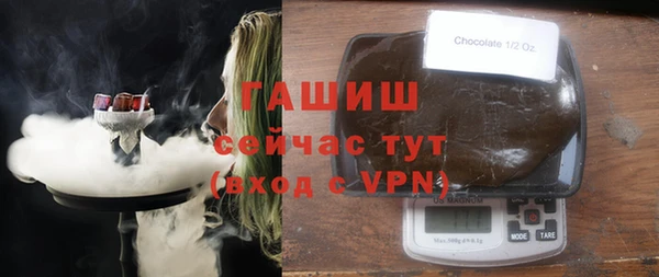 мефедрон VHQ Богданович