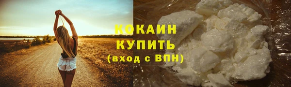 каннабис Рославль