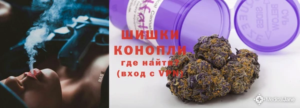 MDMA Premium VHQ Богородск