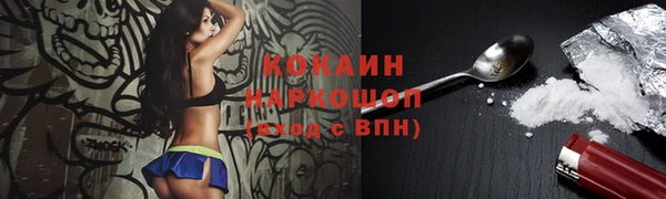 мефедрон VHQ Богданович