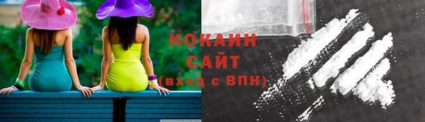 мефедрон VHQ Богданович