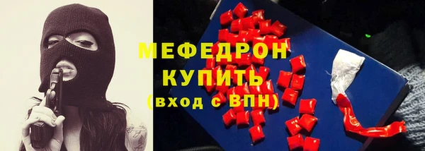 2c-b Богородицк