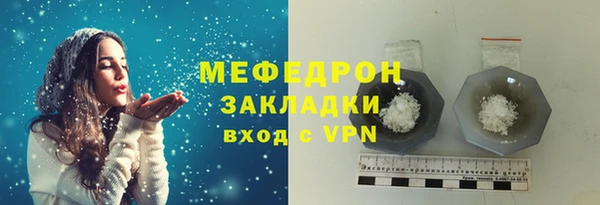 2c-b Богородицк