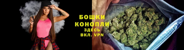 MDMA Premium VHQ Богородск