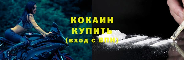 MDMA Premium VHQ Богородск