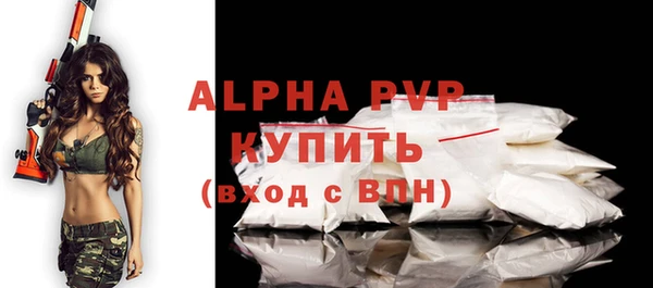 2c-b Богородицк