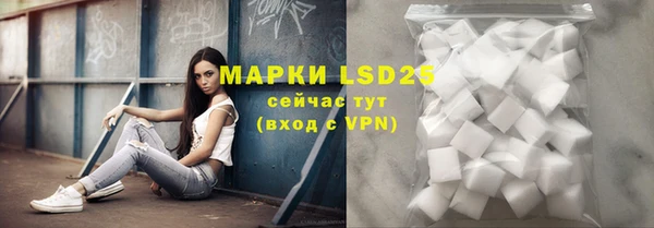мефедрон VHQ Богданович