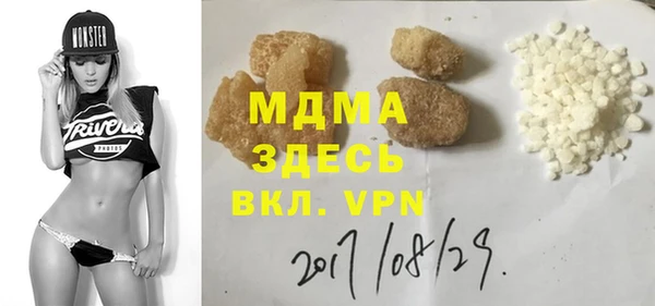 мефедрон VHQ Богданович