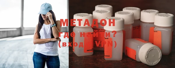 MDMA Premium VHQ Богородск