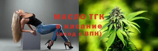 мефедрон VHQ Богданович