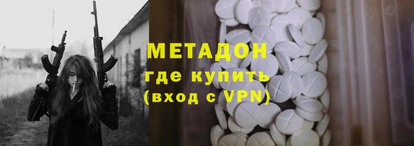MDMA Premium VHQ Богородск