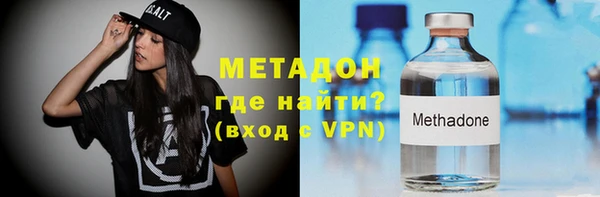 мефедрон VHQ Богданович