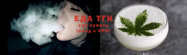 2c-b Богородицк