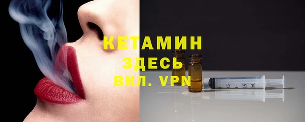 2c-b Богородицк