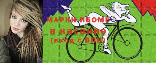 MDMA Premium VHQ Богородск