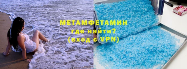 MDMA Premium VHQ Богородск