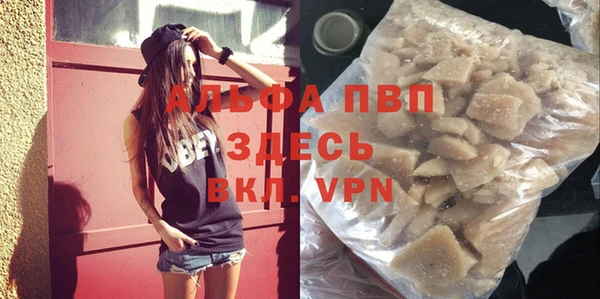 мефедрон VHQ Богданович