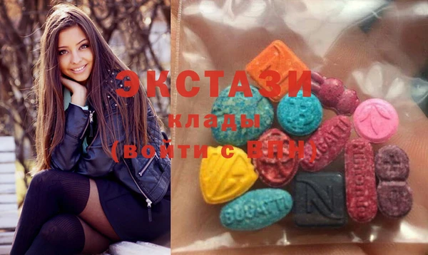 MDMA Premium VHQ Богородск