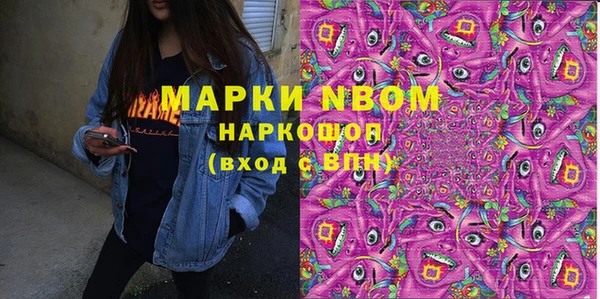 2c-b Богородицк