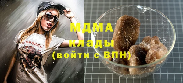 MDMA Premium VHQ Богородск