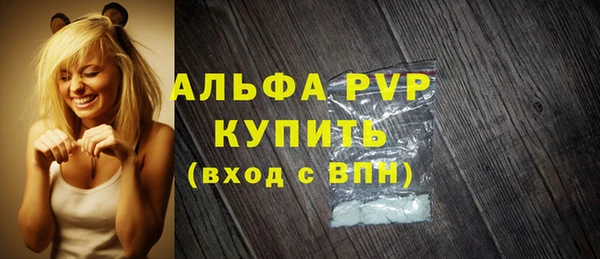 мефедрон VHQ Богданович