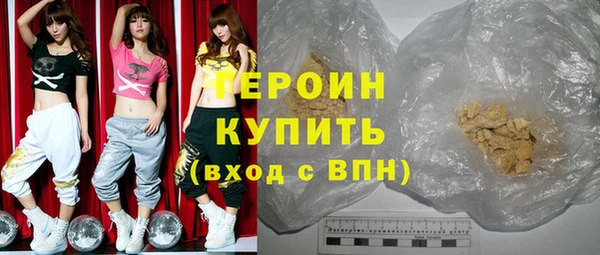 2c-b Богородицк