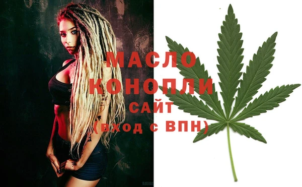мефедрон VHQ Богданович