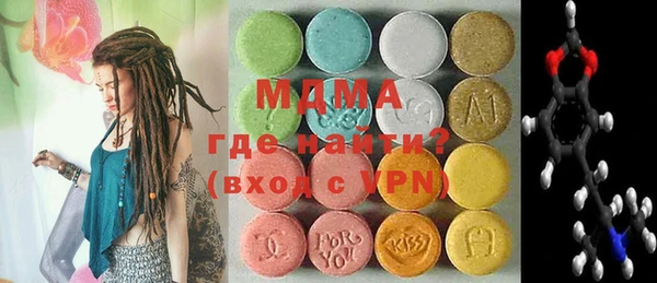 MDMA Premium VHQ Богородск