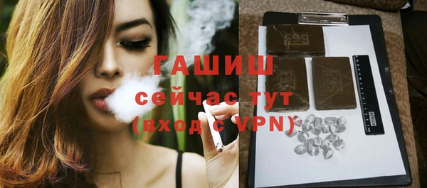 MDMA Premium VHQ Богородск