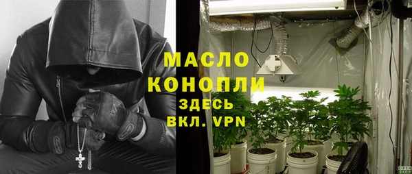MDMA Premium VHQ Богородск