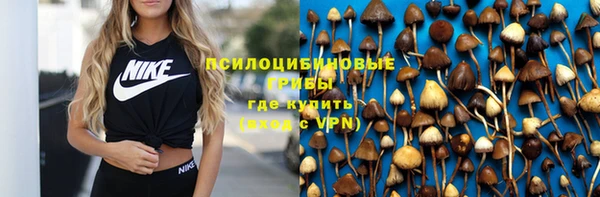мефедрон VHQ Богданович