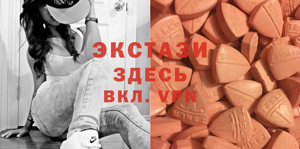 мефедрон VHQ Богданович