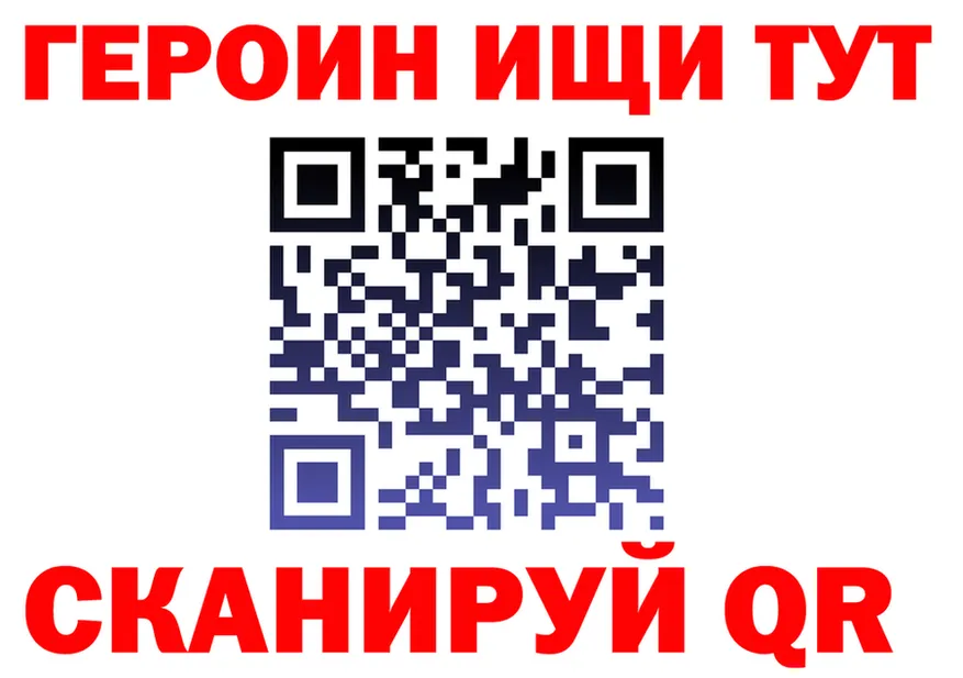 Метадон VHQ зеркало shop гидра Краснокамск