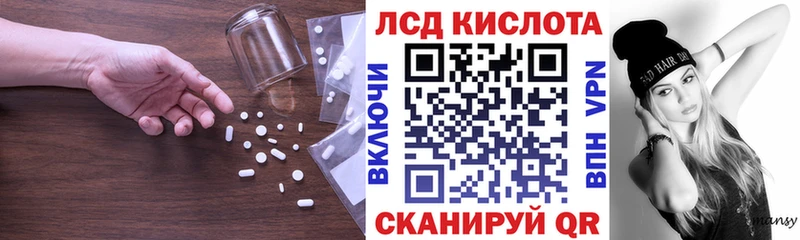 наркотики Краснокамск Лсд 25 экстази ecstasy