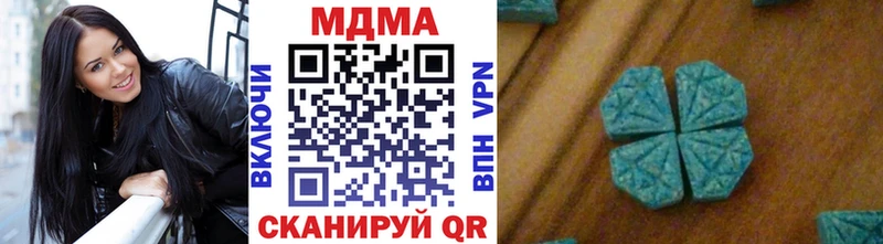 MDMA VHQ  купить наркотик  Краснокамск 