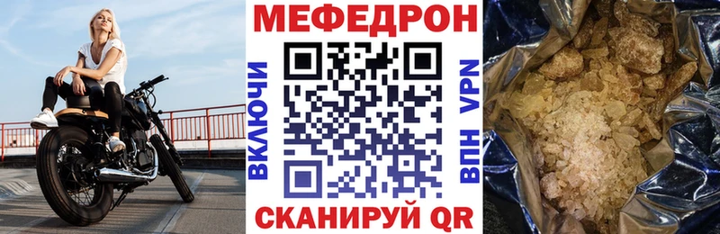 МЯУ-МЯУ мука  Краснокамск 