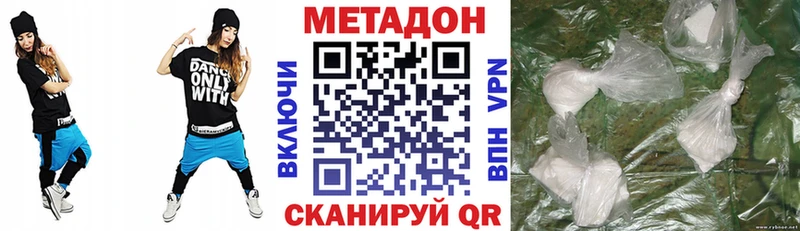 где можно купить мега ONION МЕТАДОН кристалл Краснокамск