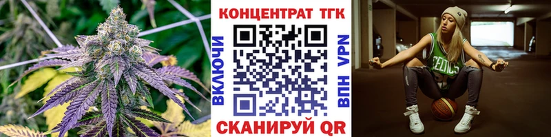 Дистиллят ТГК THC oil  Краснокамск 