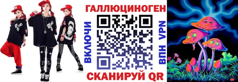 Псилоцибиновые грибы Psilocybine cubensis  где найти наркотики  Краснокамск 
